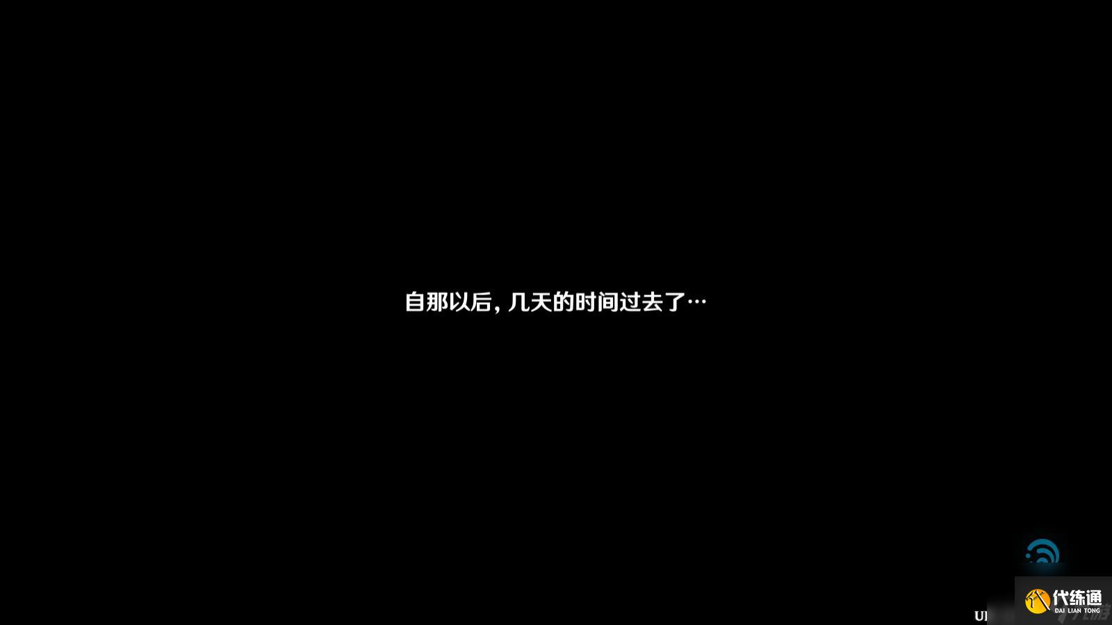 《原神》當一切回歸于水任務怎么完成