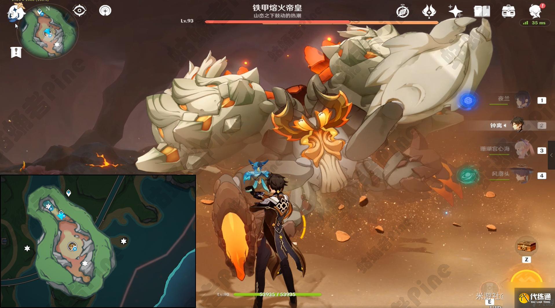 《原神》吾王崩御吾王萬歲成就怎么完成