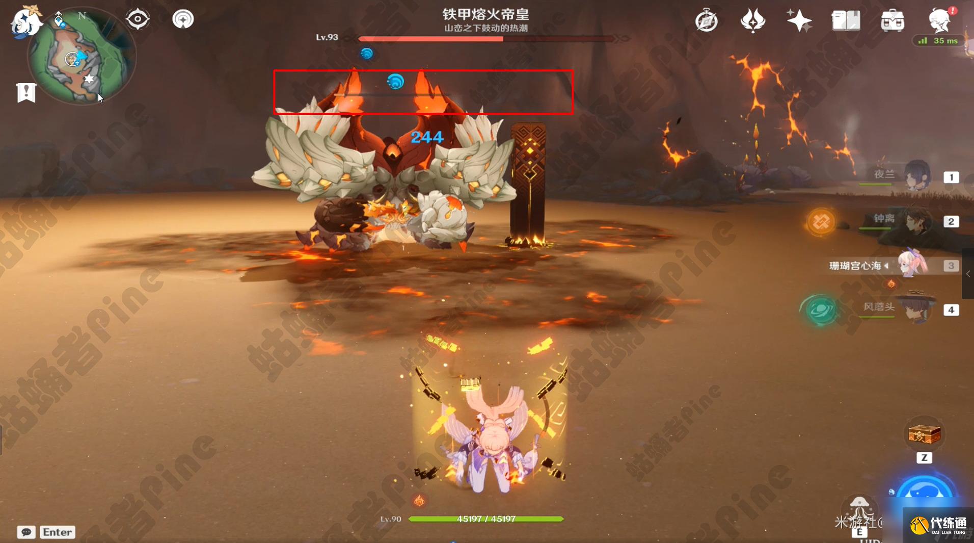 《原神》吾王崩御吾王萬歲成就怎么完成