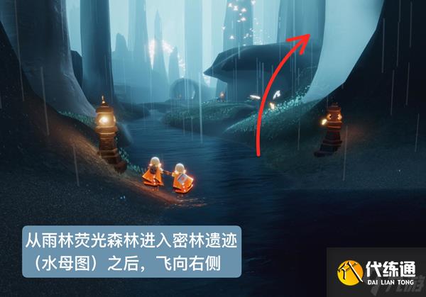 光遇集结季白日梦先祖位置