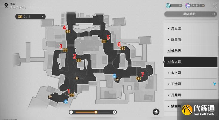 崩坏星穹铁道金人巷宝箱位置大全 金人巷宝箱位置全收集攻略[多图]图片1