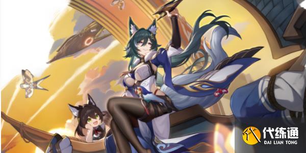 崩坏星穹铁道饮月君配队推荐 饮月君最强阵容搭配攻略[多图]图片2