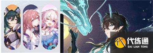 崩坏星穹铁道1.3版本都有哪些活动 1.3版本活动内容介绍