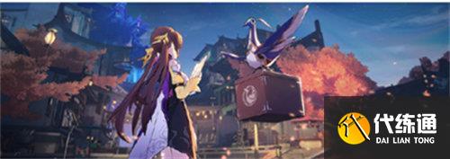 崩坏星穹铁道1.3版本都有哪些活动 1.3版本活动内容介绍