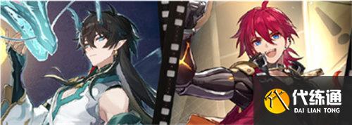 崩坏星穹铁道1.3版本都有哪些活动 1.3版本活动内容介绍