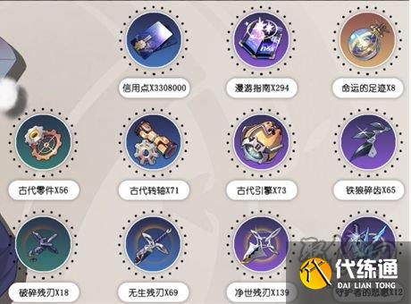 崩坏星穹铁道饮月君培养攻略 饮月君最强培养方法介绍