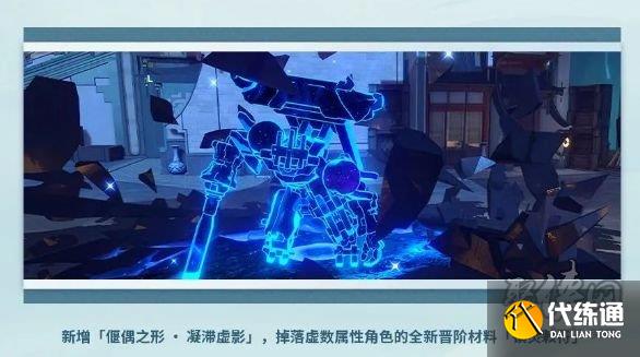 崩坏星穹铁道饮月君培养攻略 饮月君最强培养方法介绍