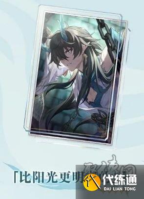 崩坏星穹铁道饮月君培养攻略 饮月君最强培养方法介绍