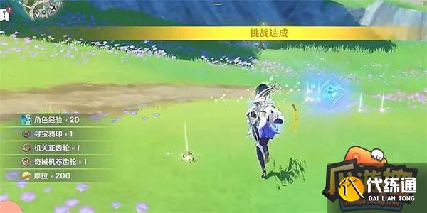 原神,原神戰術復刻,原神戰術復刻玩法一覽圖7