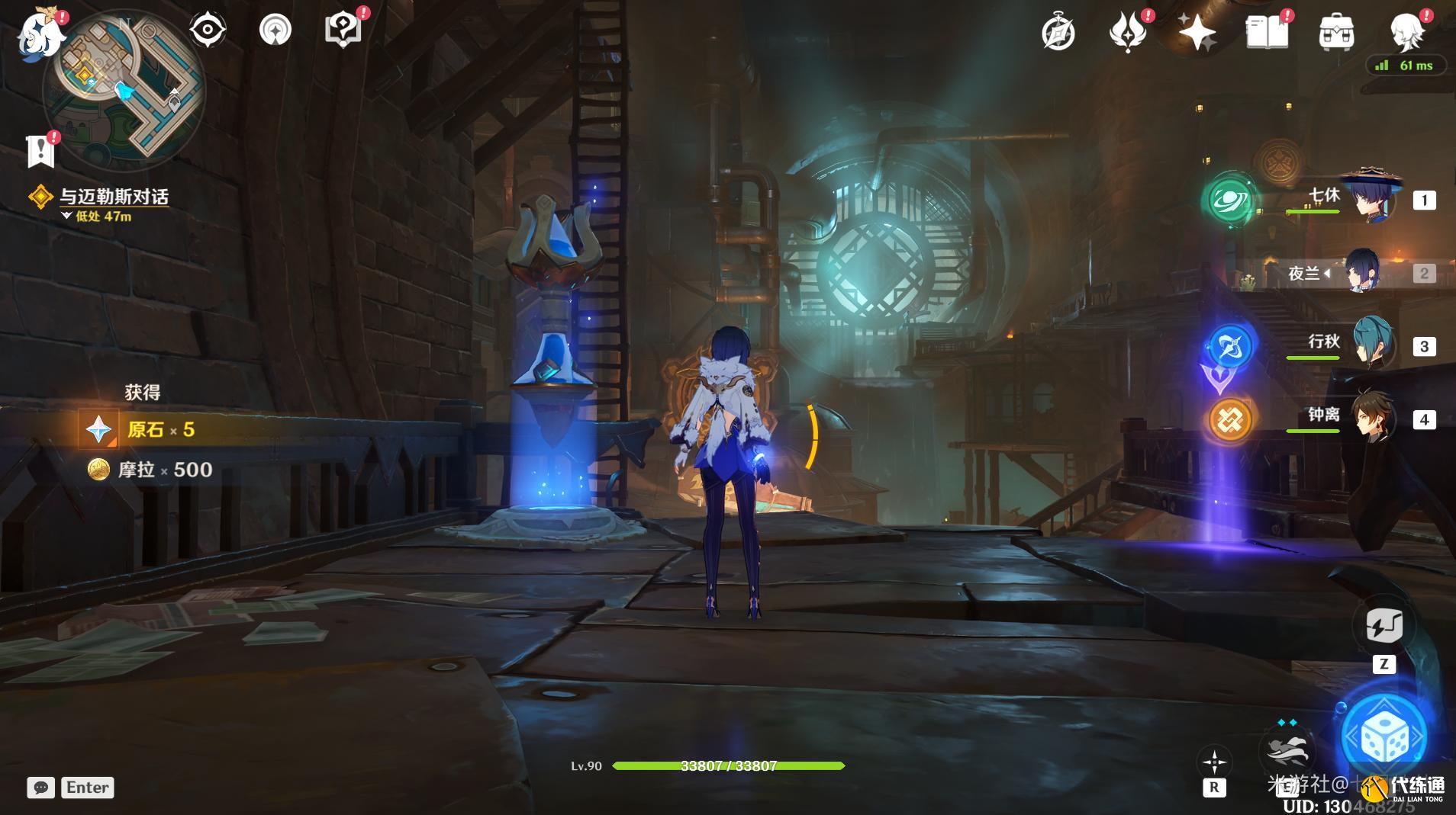 原神仿若無因飄落的輕雨任務攻略