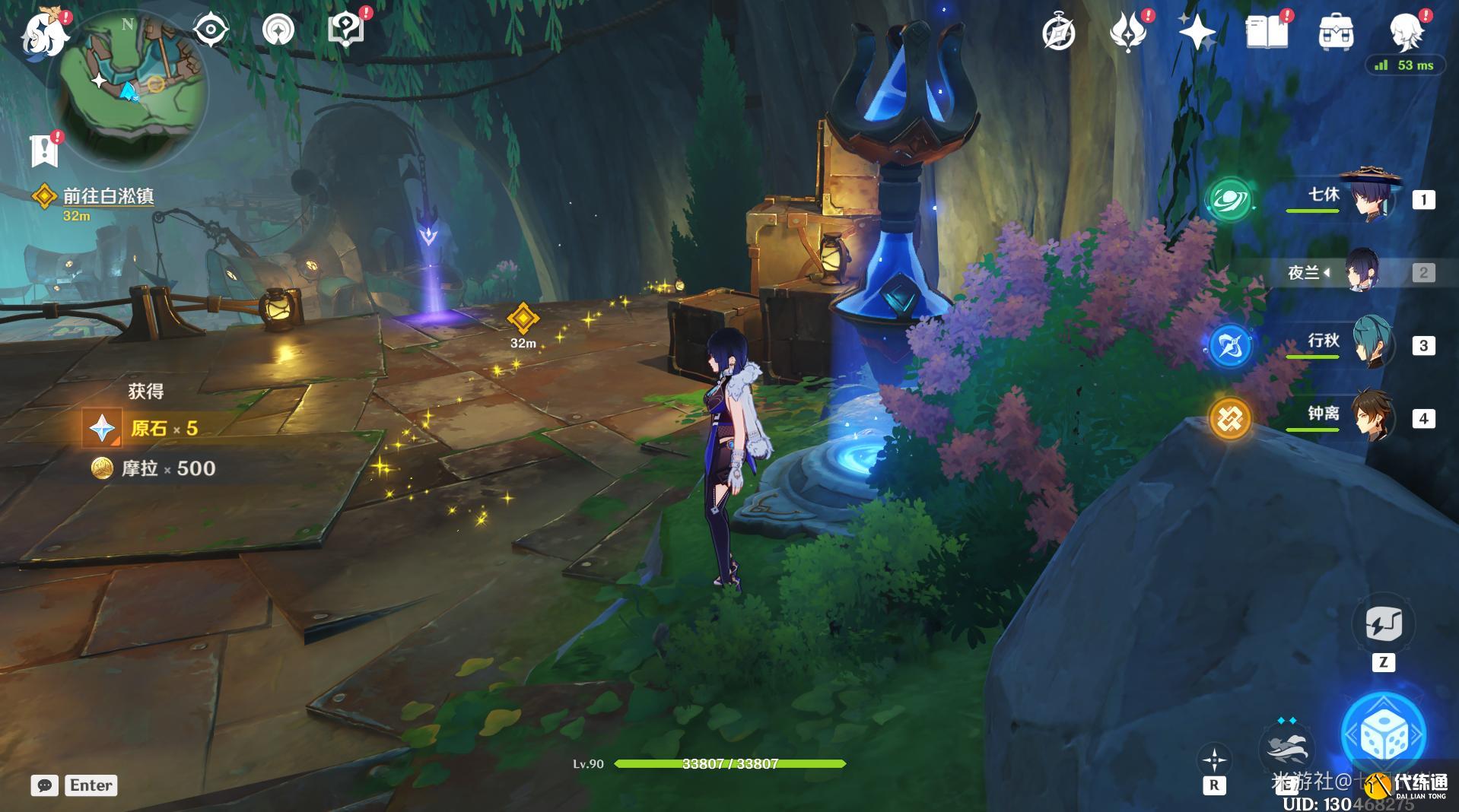 原神仿若無因飄落的輕雨任務攻略