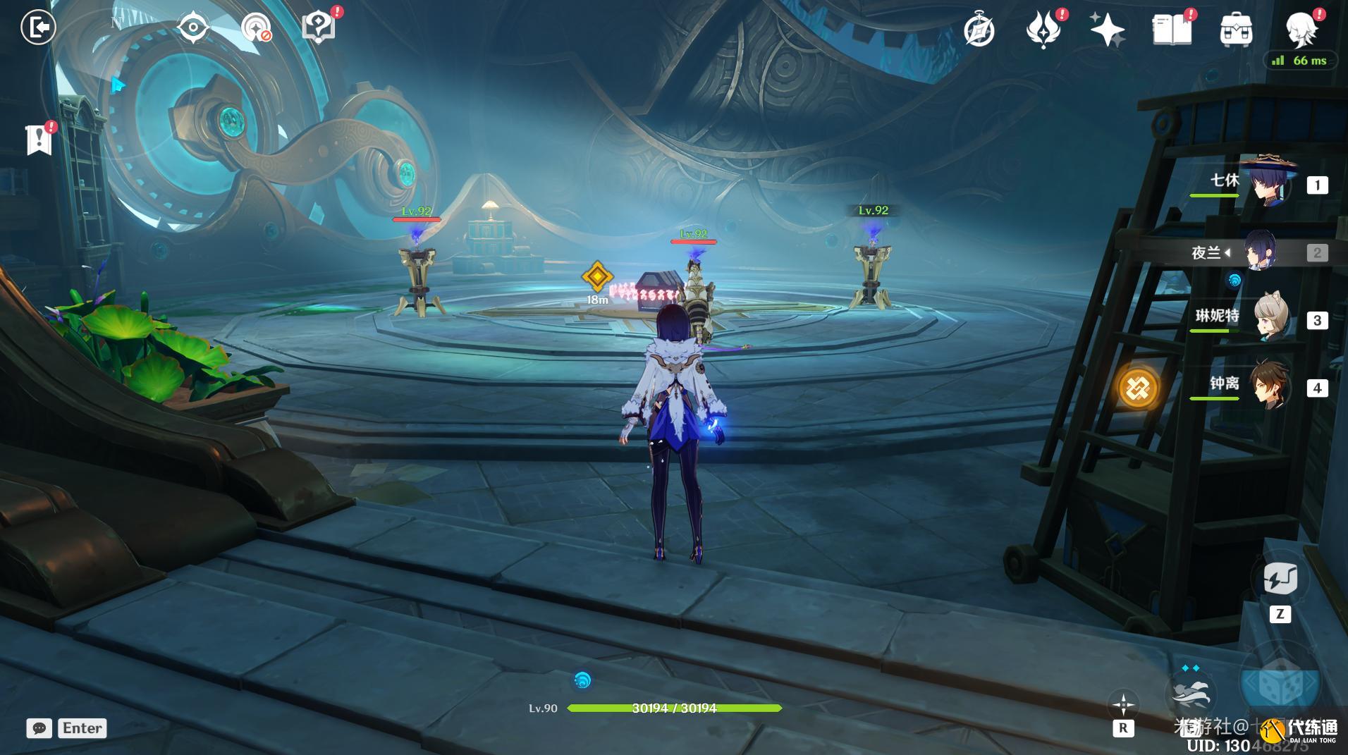 原神仿若無因飄落的輕雨任務攻略