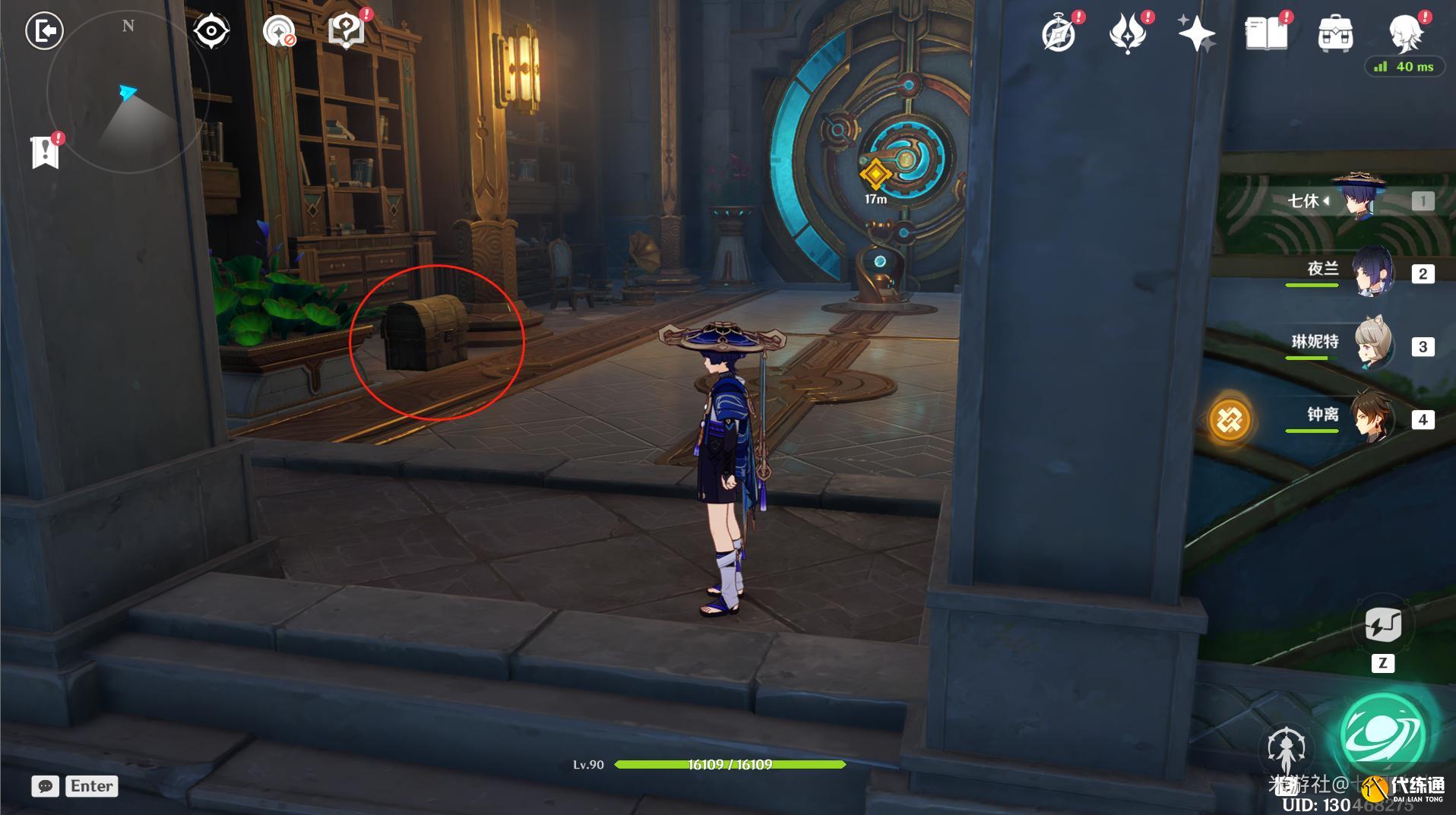 原神仿若無因飄落的輕雨任務攻略