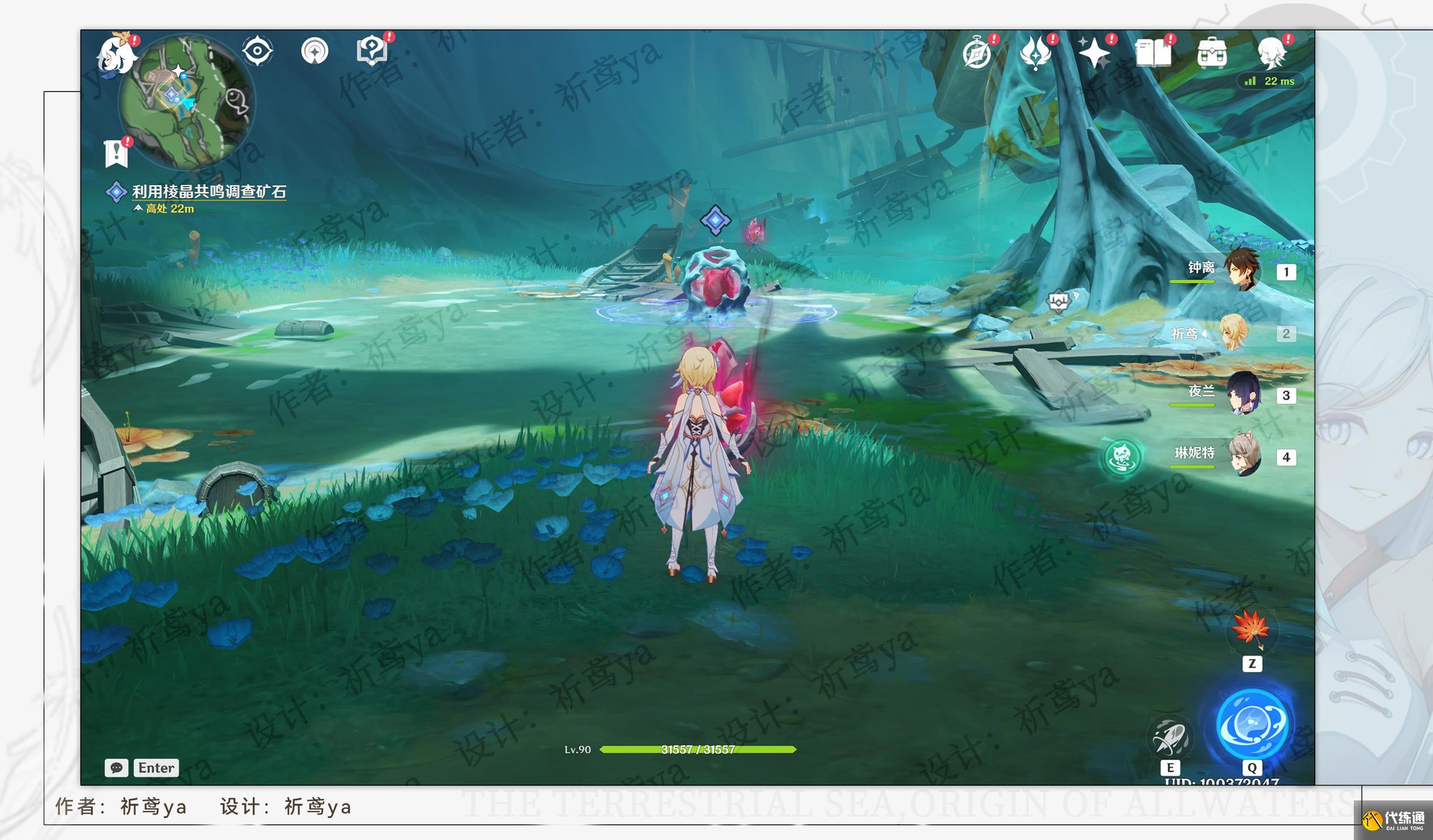 原神細雨將至任務攻略 原神細雨將至任務攻略