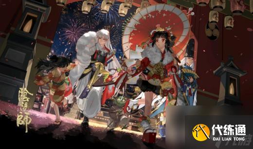 阴阳师百鬼乱狱第二关怎么过？ （阴阳师百鬼乱狱第二关）