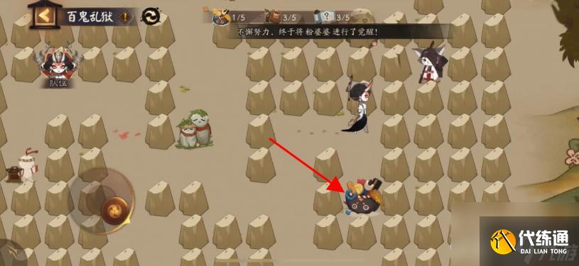 阴阳师百鬼乱狱第二关怎么过？ （阴阳师百鬼乱狱第二关）