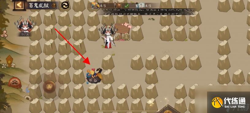 阴阳师百鬼乱狱第二关怎么过？ （阴阳师百鬼乱狱第二关）