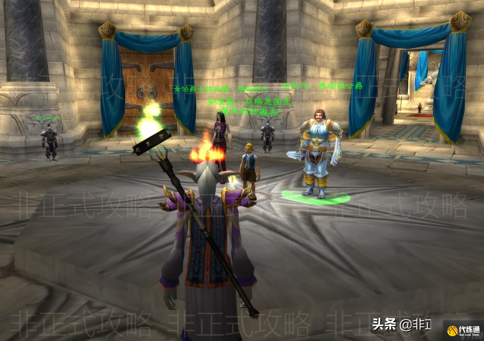 魔兽世界黑龙门任务多少级能接（魔兽黑龙门任务速刷图文教程）