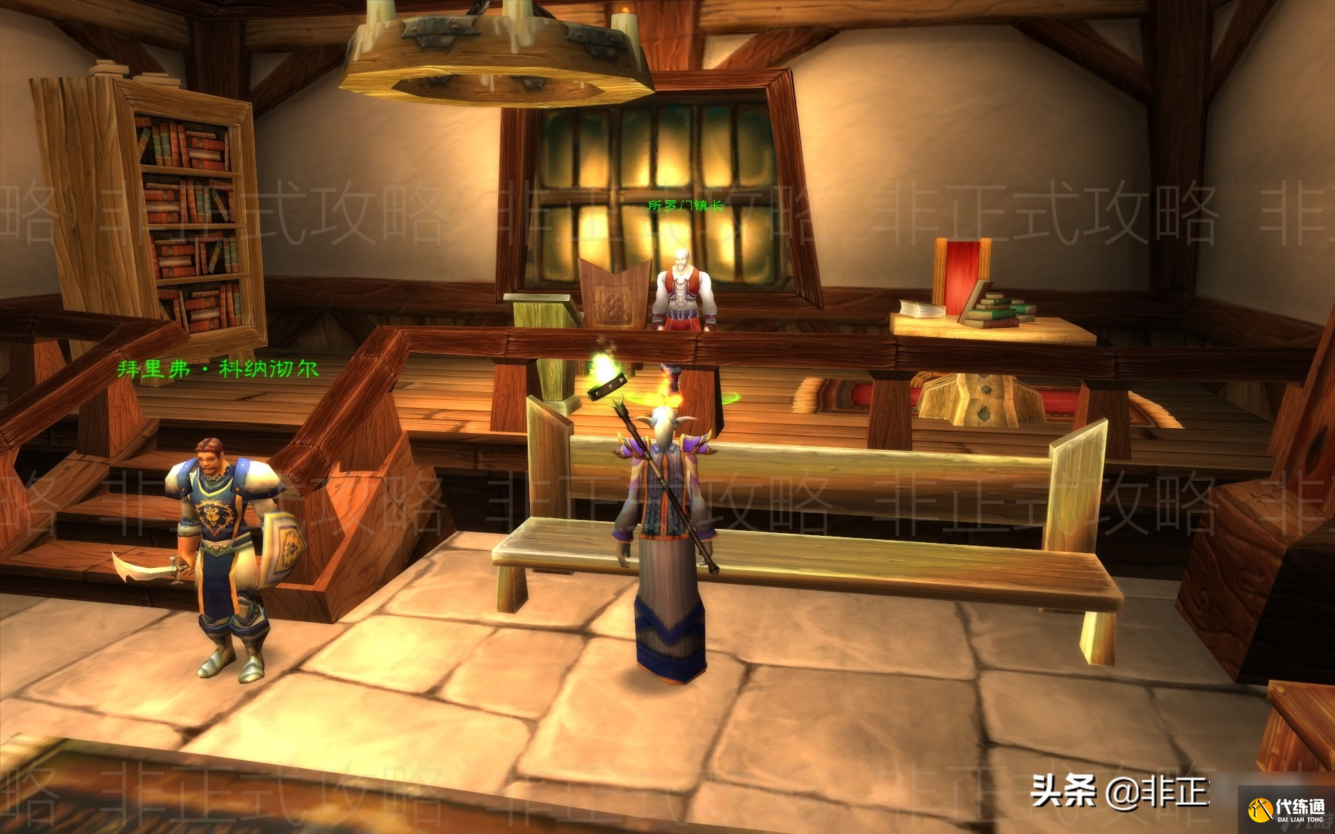 魔兽世界黑龙门任务多少级能接（魔兽黑龙门任务速刷图文教程）