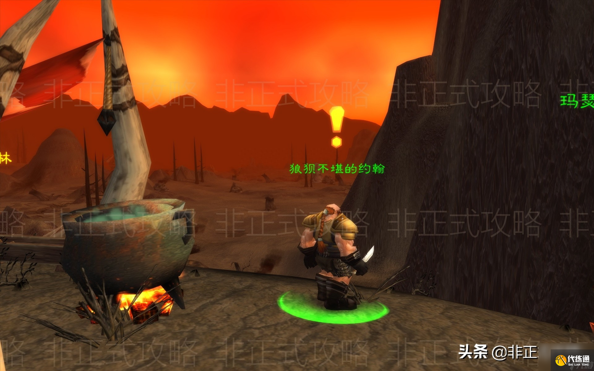 魔兽世界黑龙门任务多少级能接（魔兽黑龙门任务速刷图文教程）