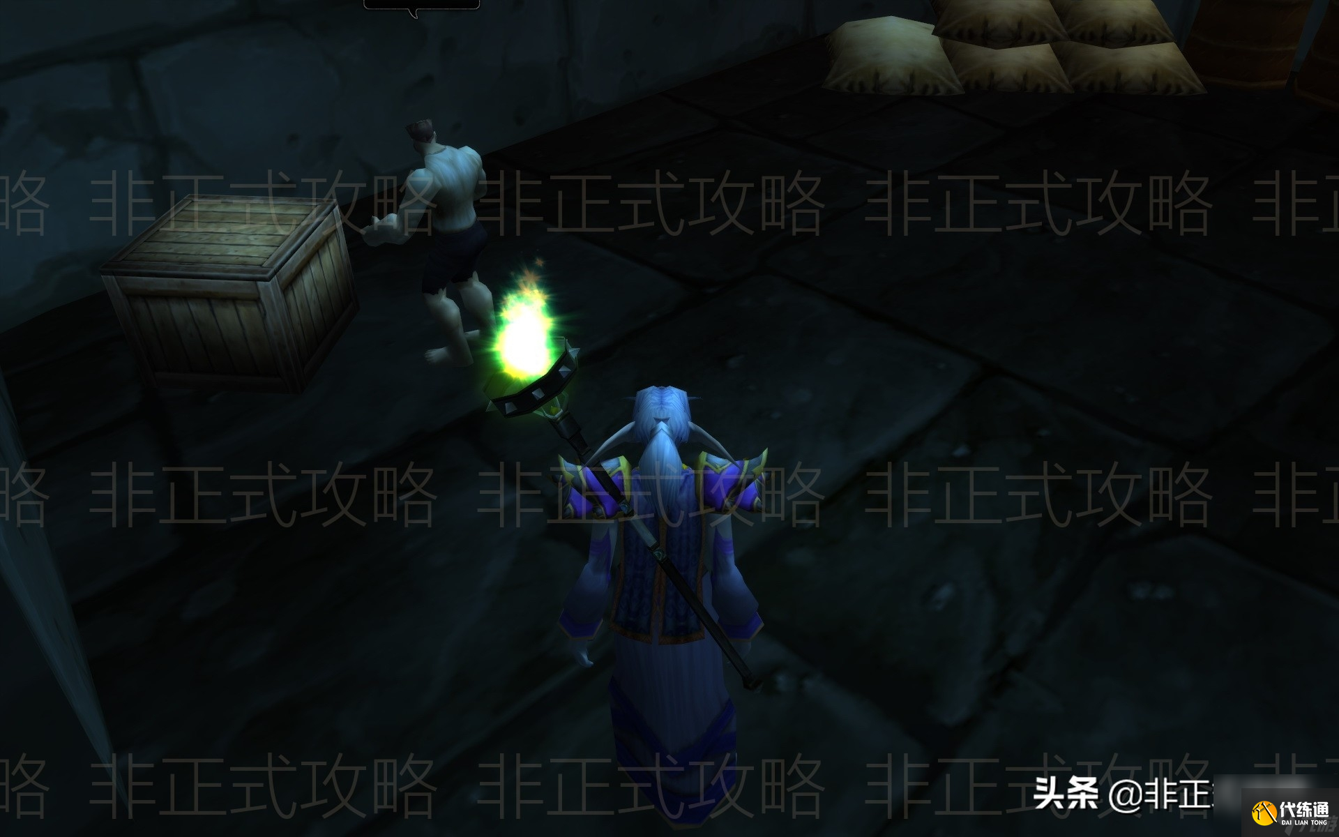 魔兽世界黑龙门任务多少级能接（魔兽黑龙门任务速刷图文教程）