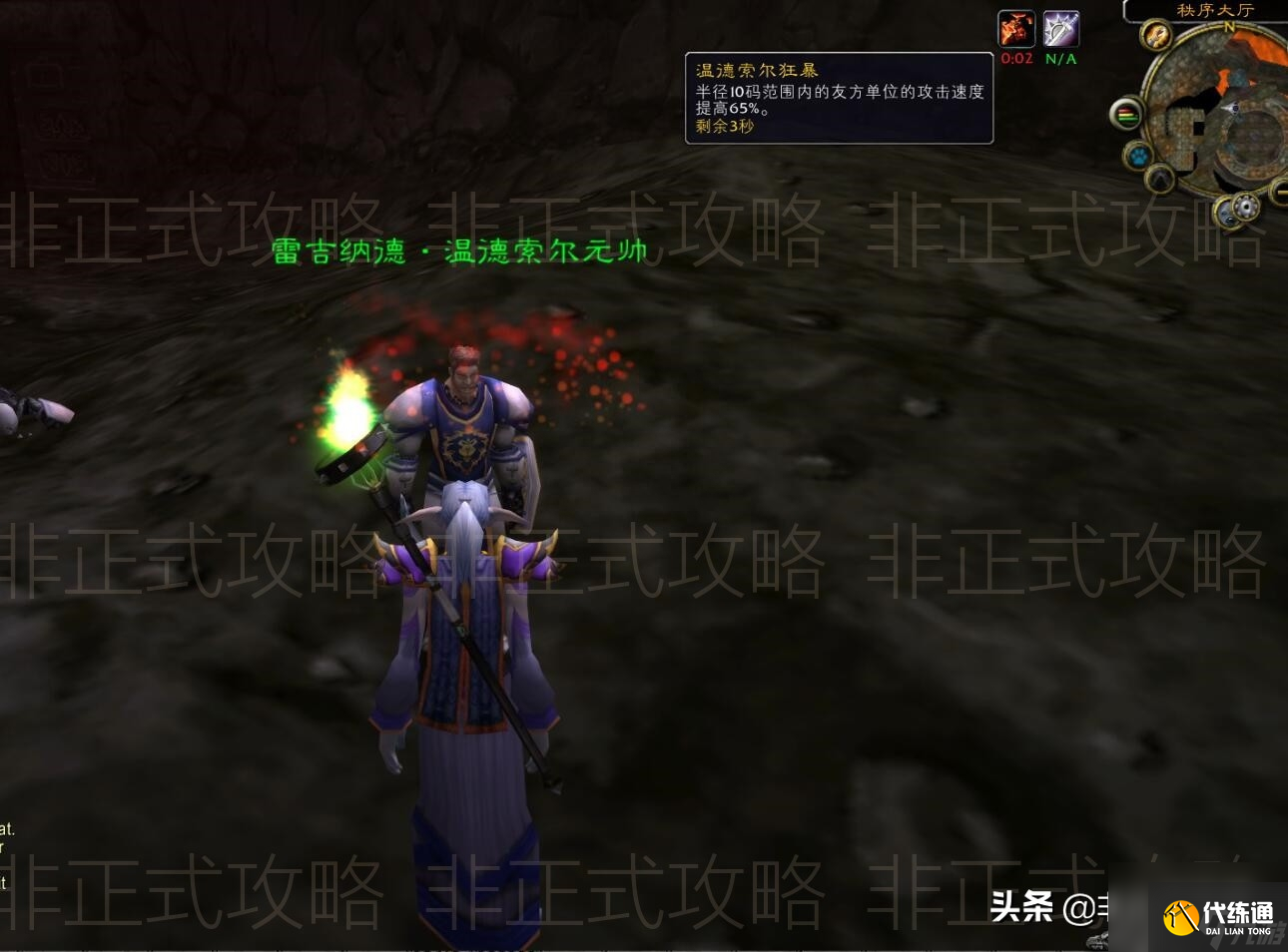 魔兽世界黑龙门任务多少级能接（魔兽黑龙门任务速刷图文教程）