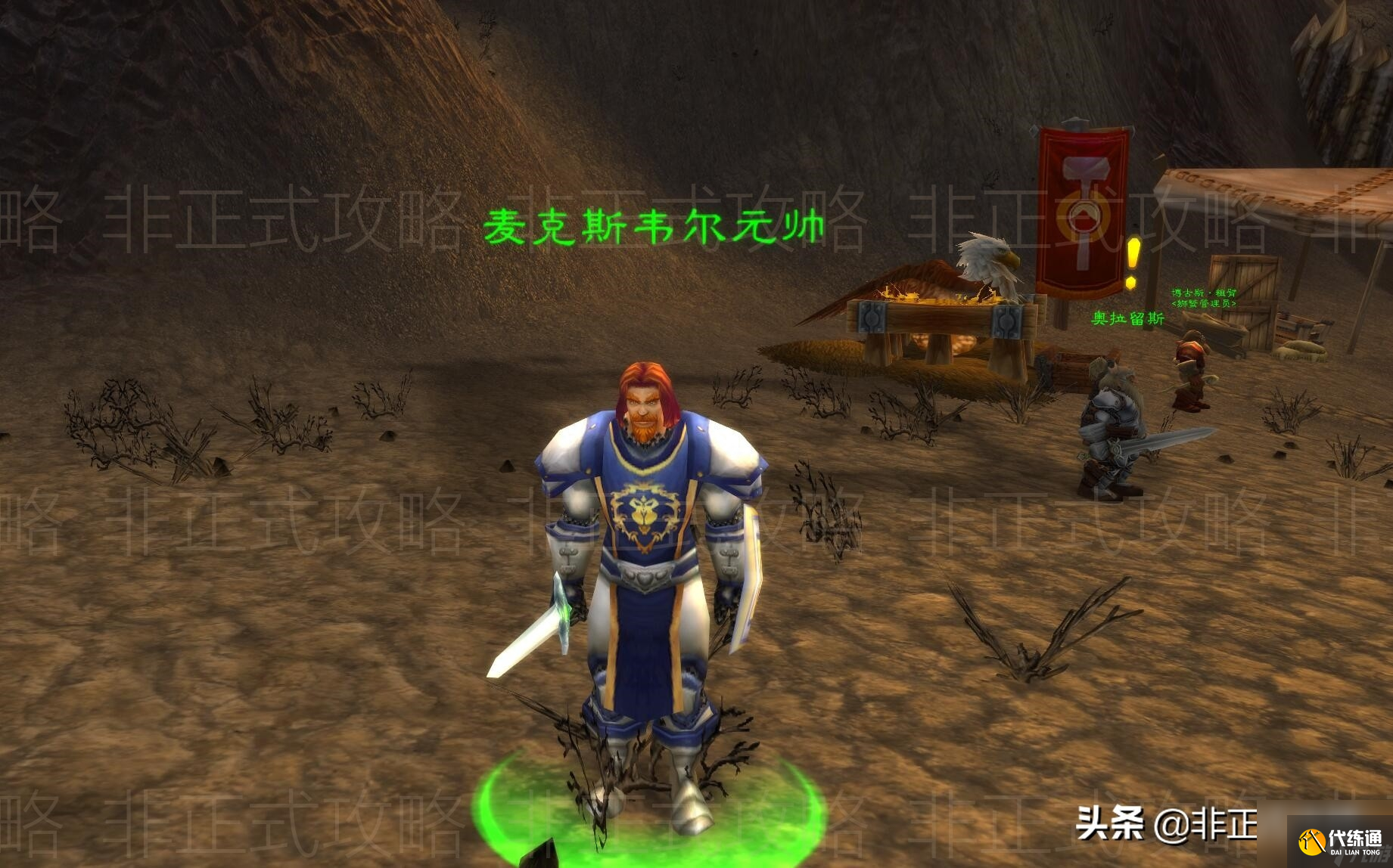 魔兽世界黑龙门任务多少级能接（魔兽黑龙门任务速刷图文教程）