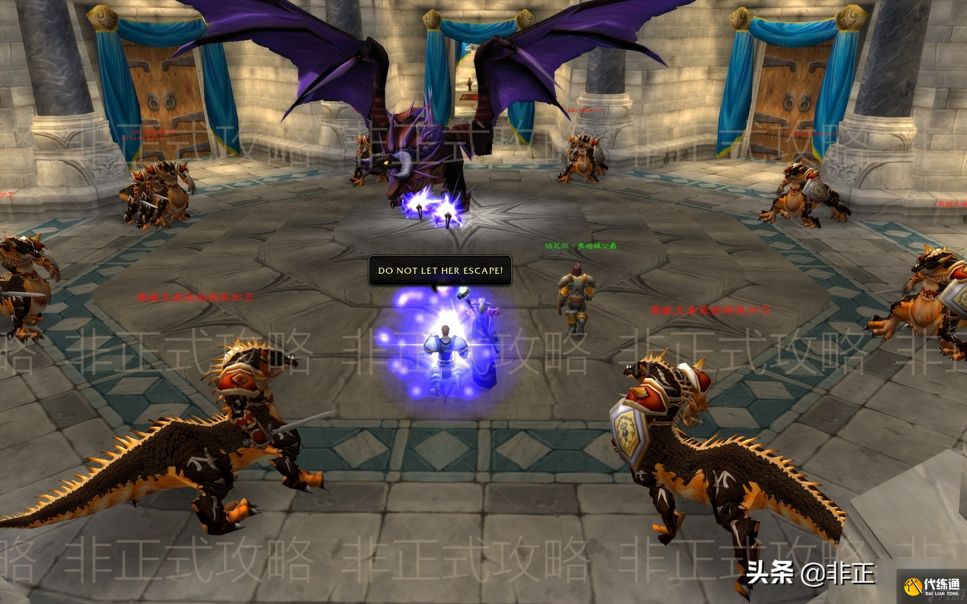 魔兽世界黑龙门任务多少级能接（魔兽黑龙门任务速刷图文教程）