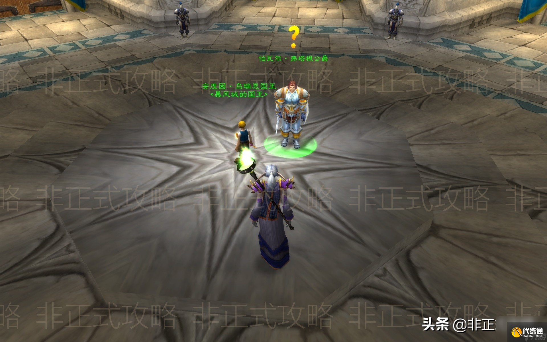 魔兽世界黑龙门任务多少级能接（魔兽黑龙门任务速刷图文教程）