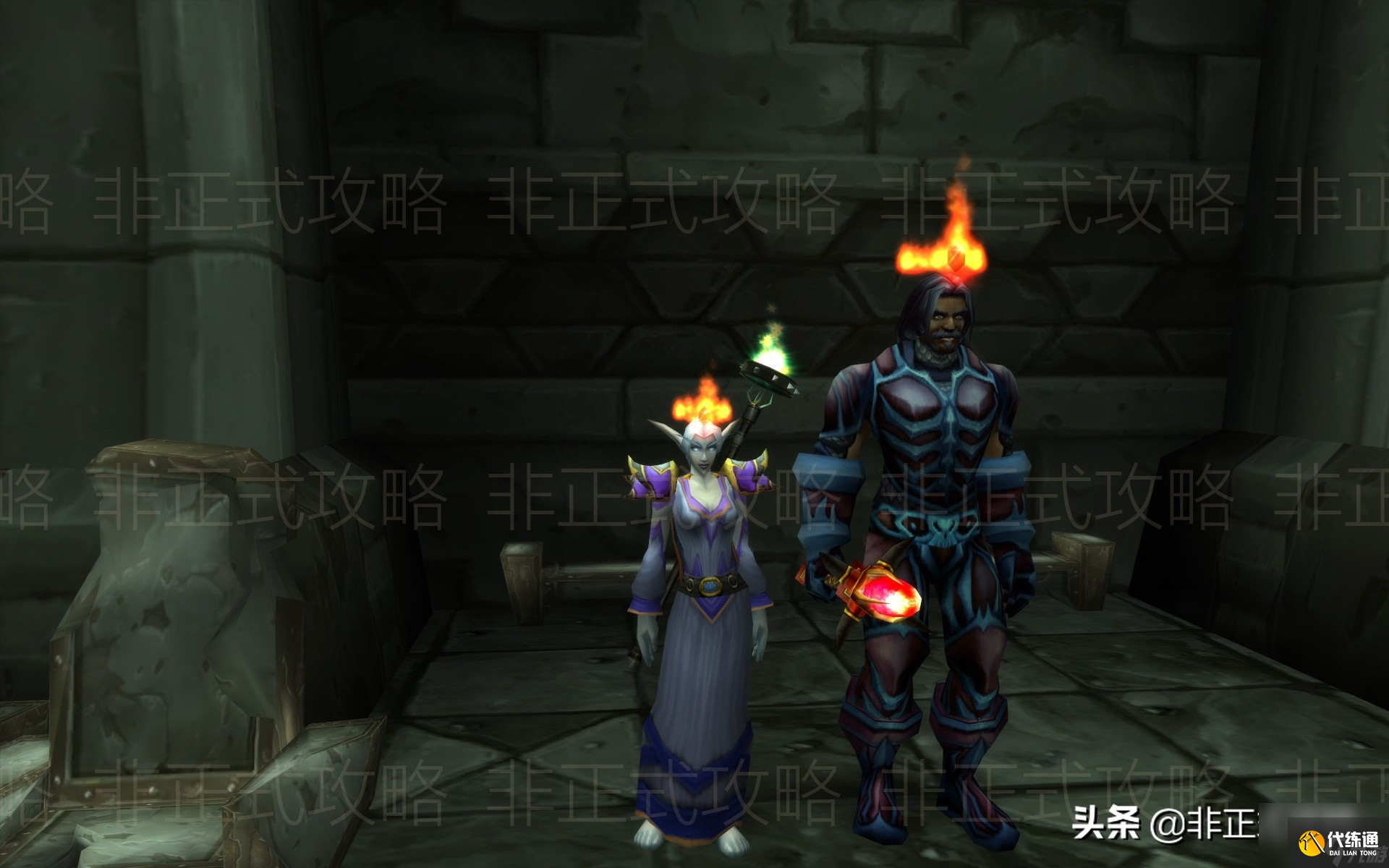 魔兽世界黑龙门任务多少级能接（魔兽黑龙门任务速刷图文教程）