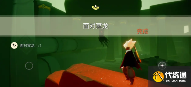 光遇8月31日每日任务怎么做 2023年8月31日任务图文通关攻略[多图]图片4