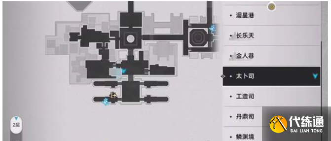 崩壞星穹鐵道瘈狂之卷在哪 瘈狂之卷位置分享[多圖]圖片1