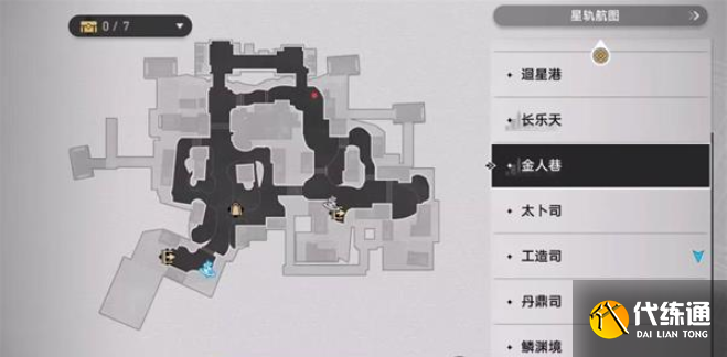 崩坏星穹铁道开智之卷在哪里 开智之卷位置攻略[多图]图片1