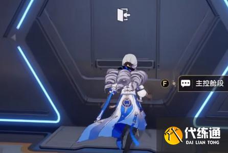 崩壞星穹鐵道她是否一人獨行怎么得 她是否一人獨行成就達成方法分享