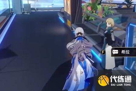 崩壞星穹鐵道她是否一人獨行怎么得 她是否一人獨行成就達成方法分享