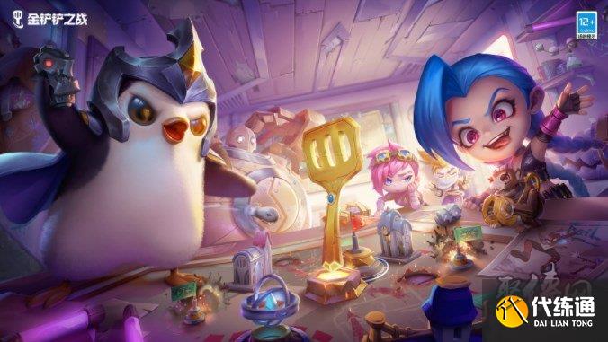 金铲铲之战S9.5希尔科出装攻略 S9.5希尔科出装推荐