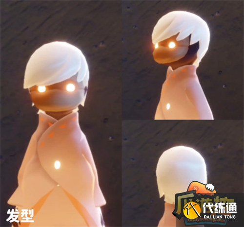 光遇空巢季物品兑换图发型2