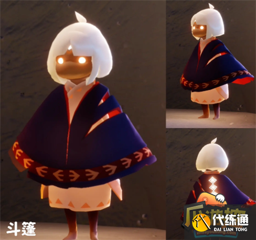 光遇空巢季物品兑换图斗篷1