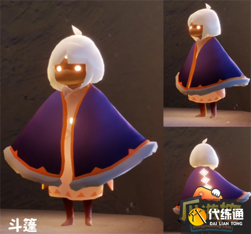 光遇空巢季物品兑换图斗篷2