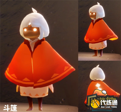 光遇空巢季物品兑换图斗篷3