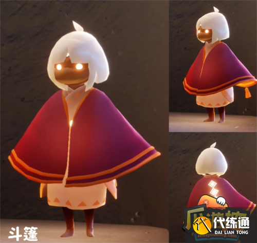 光遇空巢季物品兑换图斗篷4