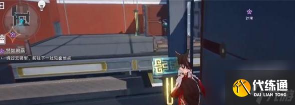 崩壞星穹鐵道繞過(guò)云將軍前往下一處見面地點(diǎn)怎么過(guò)