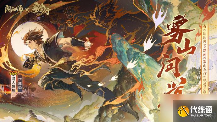 阴阳师麒麟试炼退治阵容怎么选择