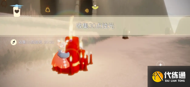 光遇9.1任务怎么完成 2023年9月1日每日任务图文通关攻略[多图]图片4