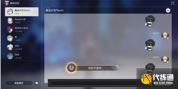 崩壞星穹鐵道帕姆總冠軍成就攻略 帕姆總冠軍成就達成方法[多圖]圖片2