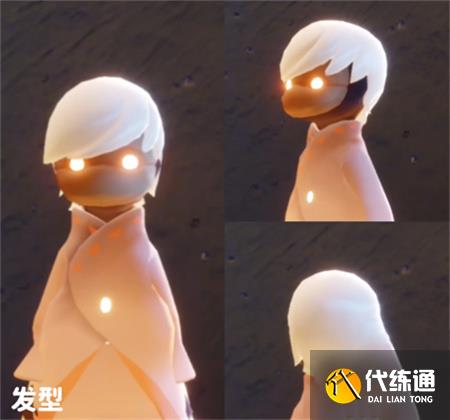 光遇空巢什么时候回归 空巢季回归时间及物品兑换一览[多图]图片11