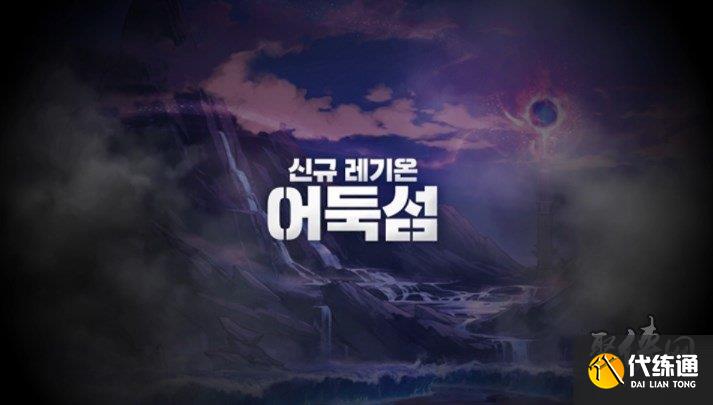 dnf神界版本哪些上衣改版了 神界版本上衣改版内容大全