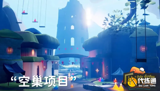 光遇空巢季先祖位置大全