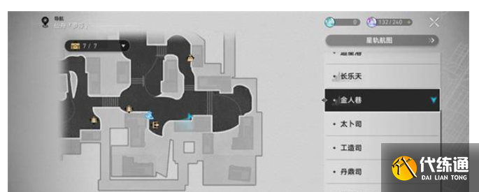 崩壞星穹鐵道仙舟聯盟信仰危機小史在哪 仙舟聯盟信仰危機小史位置分享[多圖]圖片1