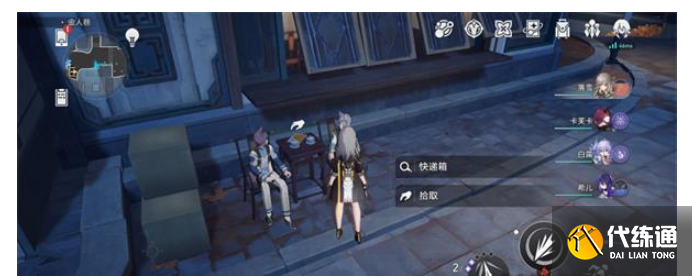 崩壞星穹鐵道仙舟聯盟信仰危機小史在哪 仙舟聯盟信仰危機小史位置分享[多圖]圖片2